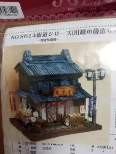 Item thumbnail for item 9573a041-981c-4daf-bc90-479e3313d21b