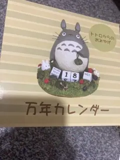 2026年最新】万年カレンダー トトロの人気アイテム - メルカリ