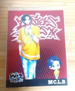 ヒプマイ 山田三郎