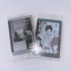 DEATHNOTE ウエハース ストーリー