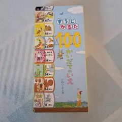 Item thumbnail for item d90029c8-7ff4-47d9-b491-9d8767080a91