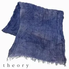 フリンジ ストール