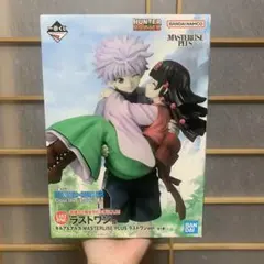 HUNTER×HUNTER 一番くじ ラストワン賞