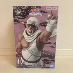 NARUTO 一番くじ D賞 キラービー