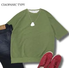 チャオパニック　Tシャツ　半袖　緑　無地　Lサイズ　CIAOPANIC TYPYのサムネイル