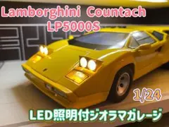 デアゴスティーニ 隔週刊 日本の名車コレクション オリジナル