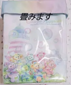 ダッフィー ポップコーンケース　カラフルハピネス　ディズニー　畳みます