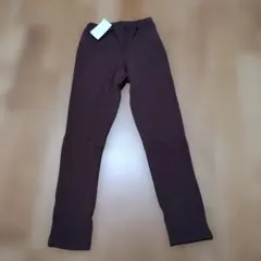 未使用　ever closet ロングパンツ ディープブラウン　160　裏起毛