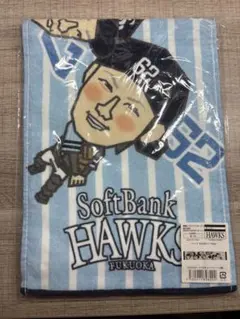 ソフトバンクホークス 中村晃 未使用タオルと巾着セット。 ソフトバンクホークス 中村晃 未使用タオルと巾着セット。 Shop Akira
