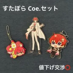 2026年最新】らおくんの人気アイテム - メルカリ