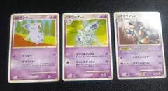 ポケモンカード ニドラン♀ ニドリーナ ニドクイン3枚セット