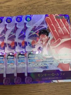 モンキー・D・ルフィ　EB02 sec パラレル4枚セット　ワンピースカード