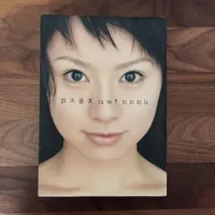 2026年最新】鈴木亜美フォトブックの人気アイテム - メルカリ