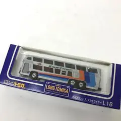 9.345 ▲ ロングトミカ L18 ネオプランバス スカイライナー