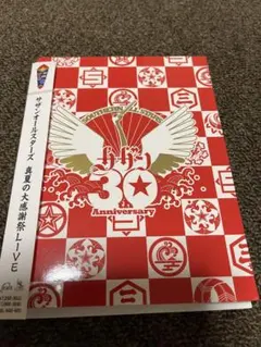 2026年最新】サザンオールスターズ 30周年 記念の人気アイテム - メルカリ