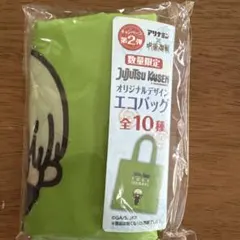 呪術廻戦エコバッグ 狗巻棘