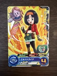 2026年最新】ドラゴンボールヒーローズ パンゼノの人気アイテム - メルカリ