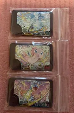 Item thumbnail for item 2ce62860-d89e-4382-8d07-db1d7524a334