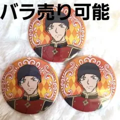 限定⭐ホテルニューオータニ×名探偵コナン【赤井秀一】缶バッジ×3　新品未使用