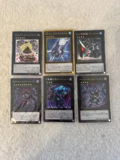 遊戯王OCG エクシーズモンスター6枚セット