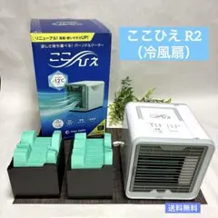 2026年最新】ここひえ フィルターの人気アイテム - メルカリ