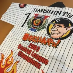 【希少品】阪神タイガース ハッピ 2003年　星野仙一　勝ちたいんや！のサムネイル