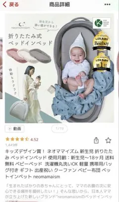 2026年最新】ネオママイズムの人気アイテム - メルカリ