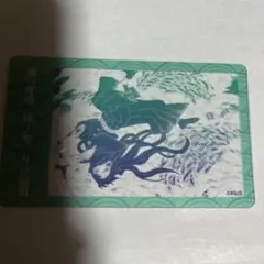 鬼滅の刃 クリアカードコレクション 時透無一郎