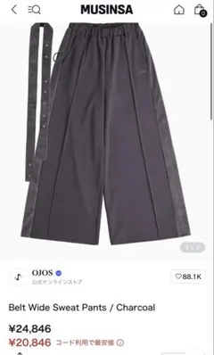 Item thumbnail for item 60600c1f-d185-46e7-8baa-1c8d63d90504