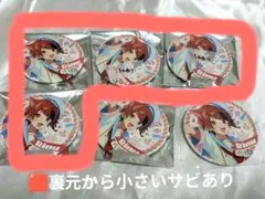 すとぷり 2023 Summer 夏グッズ 缶バッジ 莉犬くん マリン 等身 - メルカリ