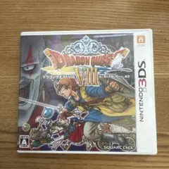 ドラゴンクエストVIII 空と海と大地と呪われし姫君 3DSのサムネイル