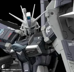 2026年最新】フォースインパルスガンダムの人気アイテム - メルカリ