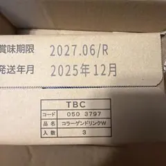 長府製作所 ボイラー基板 TKC-09 新品未開封品 長府製作所 ボイラー基板 TKC-09 新品未開封品 - メルカリ