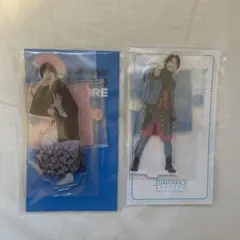 佐久間大介　アクスタ　第2弾　第3弾セット