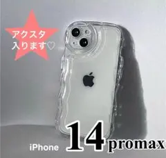 iPhone14promax クリアケース アクスタ ぷくぷく 韓国 推し活