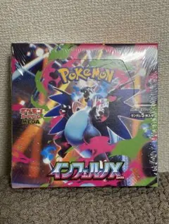 ぷ*ー様 【オリくじ産】ポケモンカード インフェルノX 1BOX シュリンク
