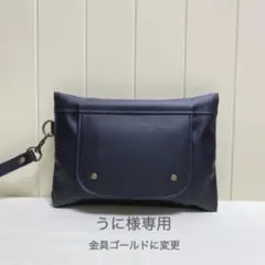 うに様専用ページ