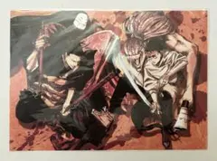 【最終値下げ】[未開封]映画「劇場版 呪術廻戦0」第5弾特典 ビジュアルボード