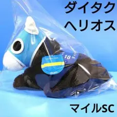 【新品】リスグラシュー ぬいぐるみ 競馬 ウマ娘 アイドルホース 馬AVANTI 非売品】リスグラシュー競馬ぬいぐるみウマ娘アイドルホース馬AVANTI