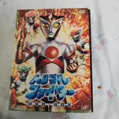 2026年最新】トリプルファイター dvdの人気アイテム - メルカリ