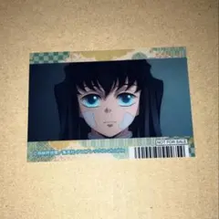 鬼滅の刃 アニメイト購入特典 時透無一郎 クリアカード