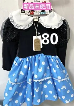 【新品未使用】ディズニー　ミニーマウス　80cm なりきりワンピース　リトシー