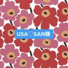 USA♡SAN様 リクエスト 6点 まとめ商品