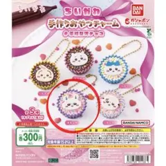 ちいかわ 手作りおやつチャーム #平成女児チョコ モモンガ ガチャガチャ
