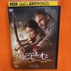 【廃盤希少】映画はおそろしい アントニオ・マルゲリーティ篇 DVD-BOX 廃盤希少】映画はおそろしい アントニオ・マルゲリーティ篇 DVD-BOX