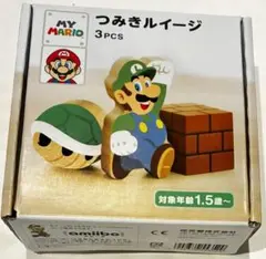 マイマリオ　つみきルイージ 3ピースセット Nintendo 限定 新品未開封