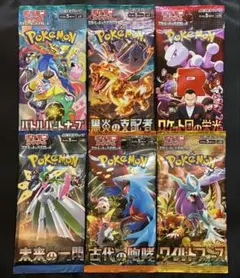 2025年最新】ポケモンカード box まとめ売りの人気アイテム