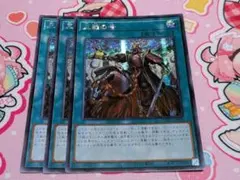 2026年最新】三戦の号の人気アイテム - メルカリ