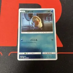 コダック 010/024 名探偵ピカチュウ 映画版 ミラー - メルカリ