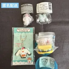 未使用 シナモロール ４点セット Sanrio